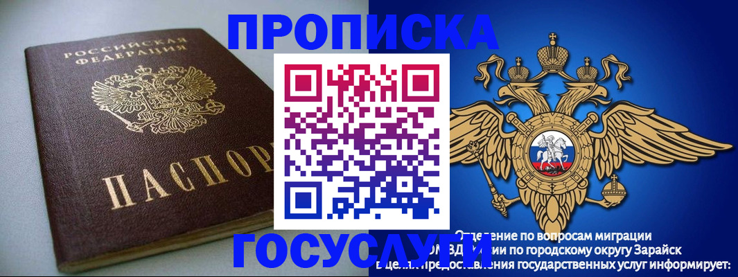 форма 3 в Батайске